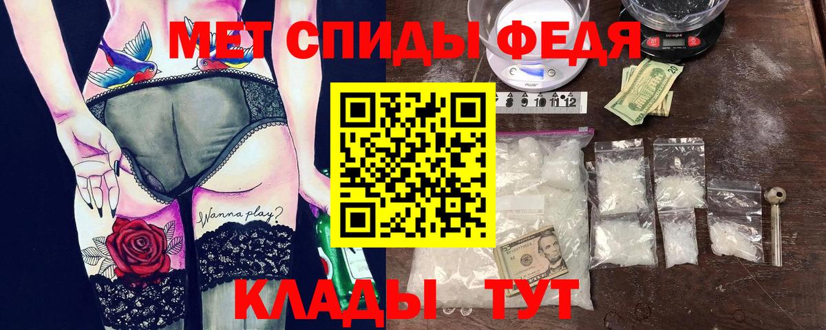 Сухой Лог  АМФ Розовый  АМФЕТАМИН  Вход с VPN 