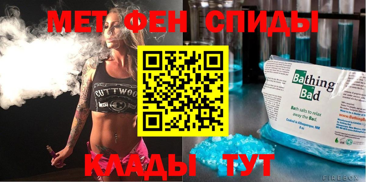 АМФ Розовый Сухой Лог