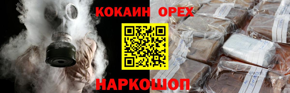 Cocaine Боливия Сухой Лог
