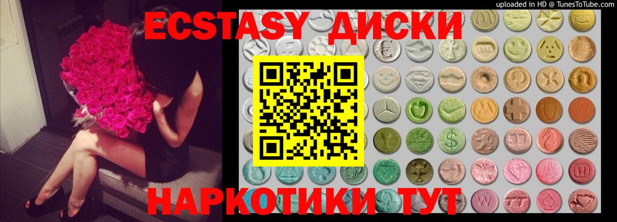 Ecstasy TESLA  Вход с VPN  Экстази VHQ  ЭКСТАЗИ  ОМГ ОМГ сайт  Сухой Лог 