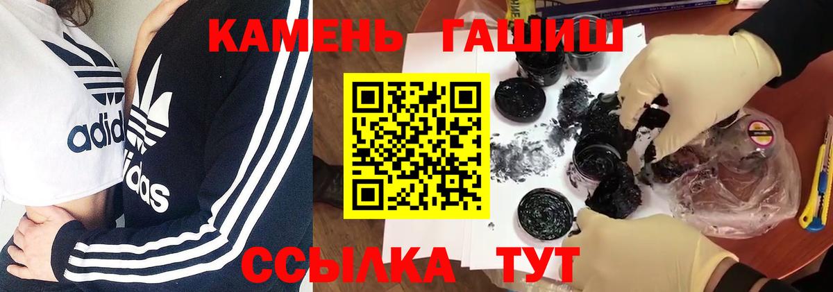 ГАШИШ Изолятор Сухой Лог