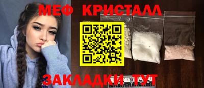 каннабис Ливны
