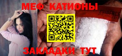 каннабис Ливны
