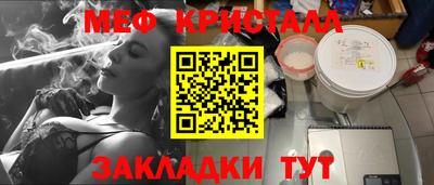 каннабис Ливны