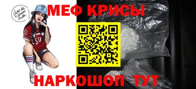 крисы Ликино-Дулёво
