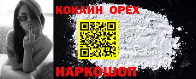 каннабис Ливны