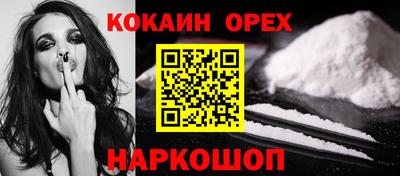 каннабис Ливны