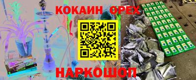 крисы Ликино-Дулёво
