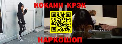 синтетический гашиш Лесосибирск