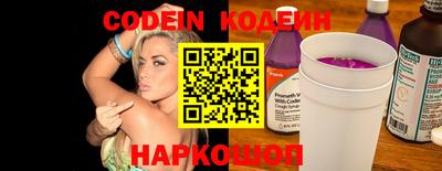 синтетический гашиш Лесосибирск