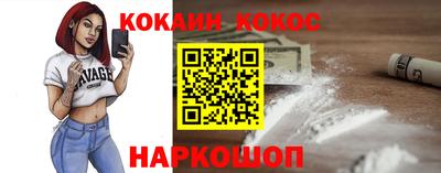 каннабис Ливны