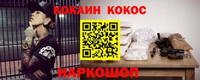 каннабис Ливны