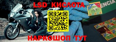 синтетический гашиш Лесосибирск