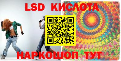 каннабис Ливны