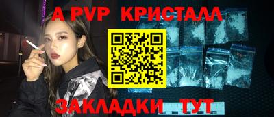 синтетический гашиш Лесосибирск
