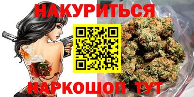 синтетический гашиш Лесосибирск