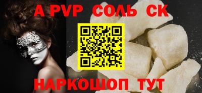 крисы Ликино-Дулёво