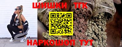 синтетический гашиш Лесосибирск
