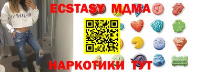 синтетический гашиш Лесосибирск