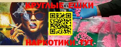 каннабис Ливны