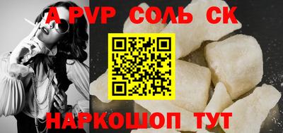 каннабис Ливны