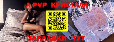 синтетический гашиш Лесосибирск