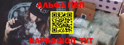 каннабис Ливны