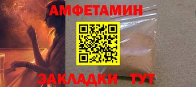 синтетический гашиш Лесосибирск
