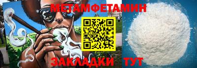 синтетический гашиш Лесосибирск