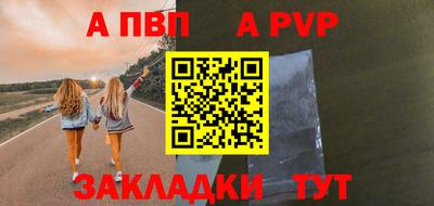 синтетический гашиш Лесосибирск