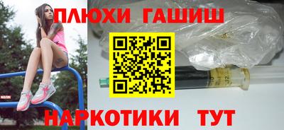синтетический гашиш Лесосибирск