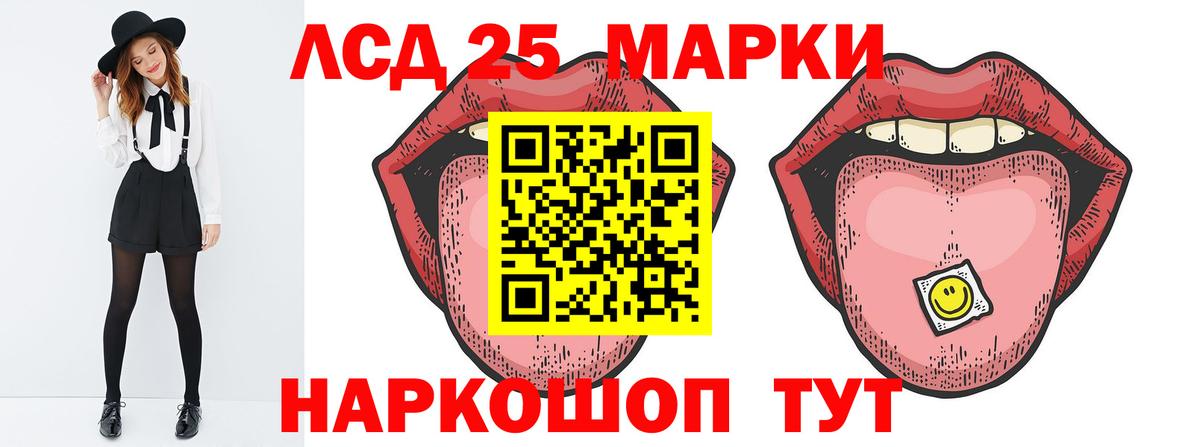 Сухой Лог  Лсд 25 экстази кислота  Вход с VPN  LSD-25 экстази кислота 