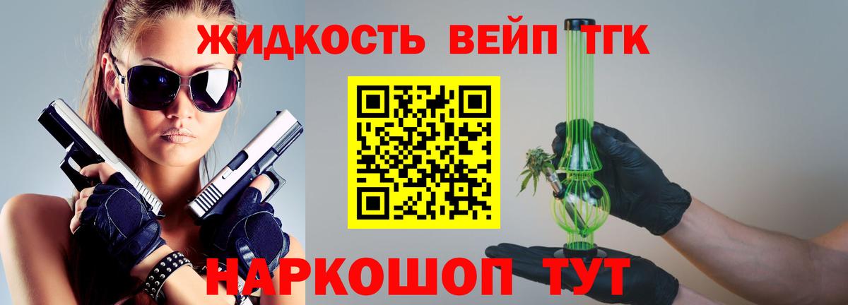 Сухой Лог  где найти наркотики  Дистиллят ТГК гашишное масло  Вход с VPN  ТГК Wax 