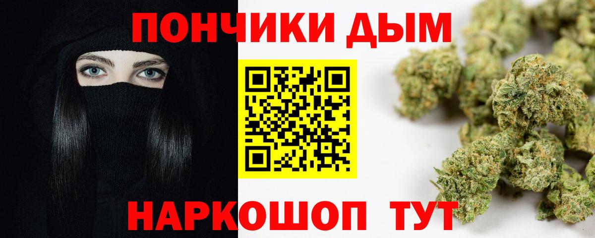 МАРИХУАНА план Сухой Лог